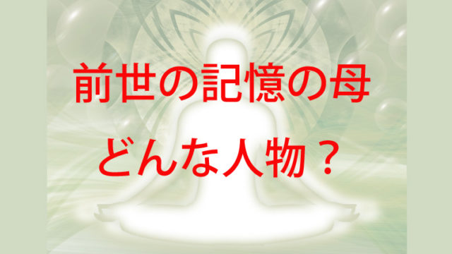 保釈金7億円は誰が尾上縫に用意 謎の真相や理由は 爆報フライデー Kaznaoのエントピ