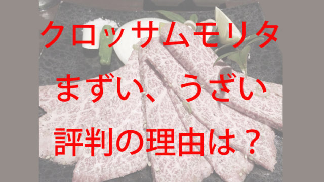 しじみ習慣を買ってはいけない理由は成分 効果や口コミは 副作用はない Kaznaoのエントピ