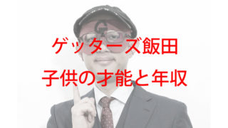 占い タグの記事一覧 Kaznaoのエントピ